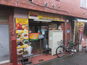 新中野駅　プラム鍋横　外観